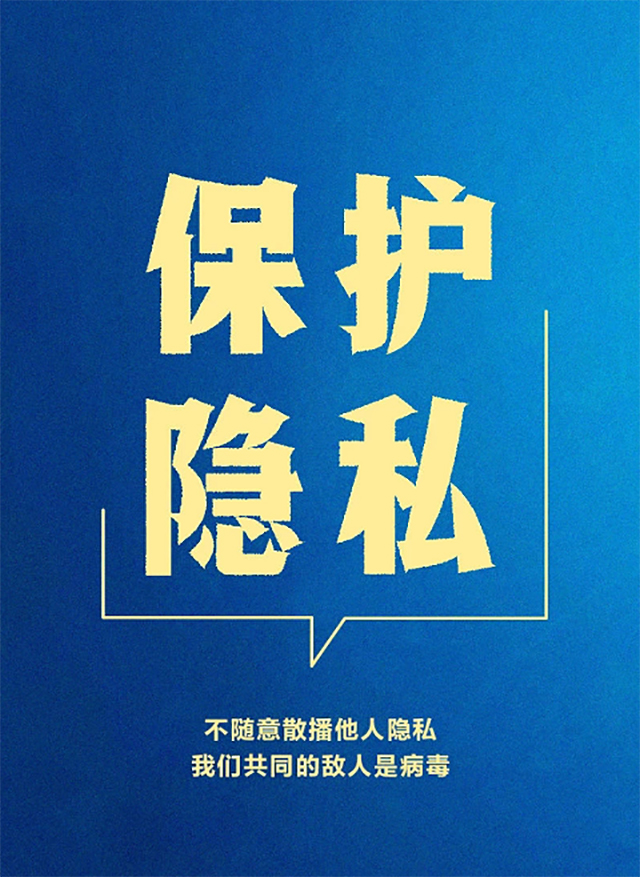祥云科創(chuàng)疫情防控倡議圖7
