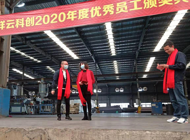 祥云科創(chuàng)2020榮譽(yù)頒獎(jiǎng)典禮圖8 祥云科創(chuàng)2020榮譽(yù)頒獎(jiǎng)典禮圖8